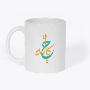 hikayah White Ceramic Mug