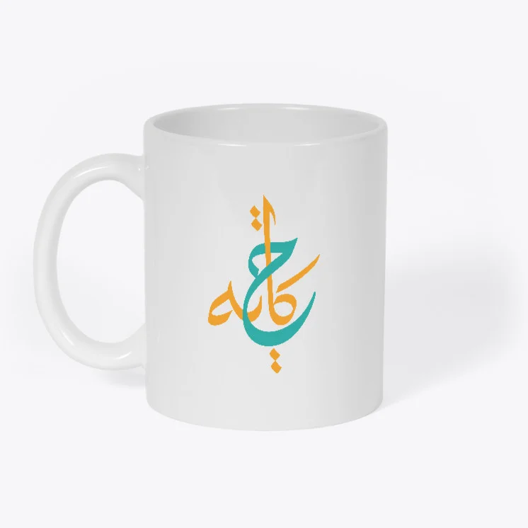 hikayah White Ceramic Mug