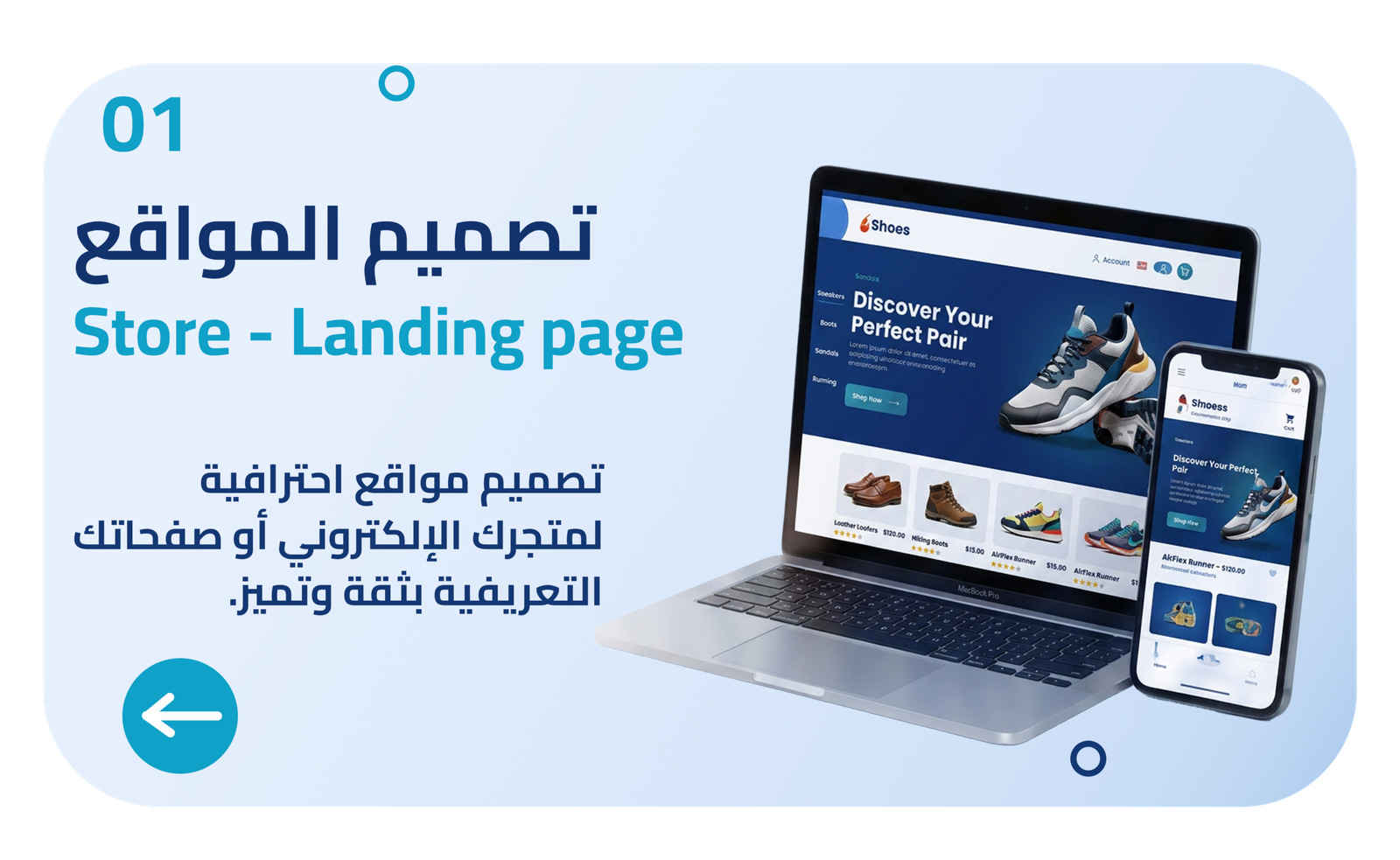 Hikayah Web Design